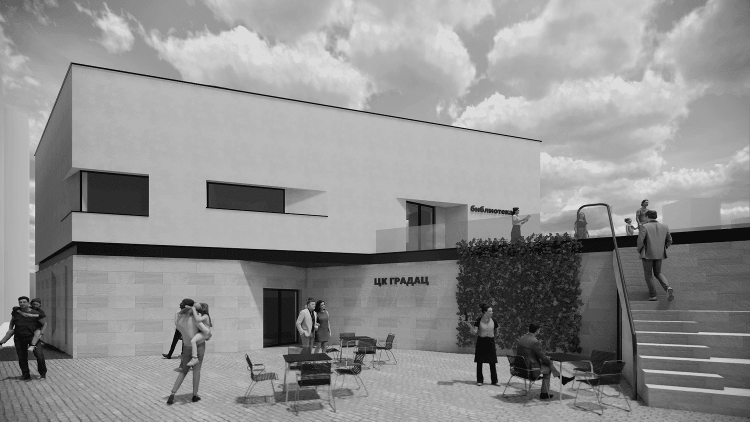 gradac-cultural-center-cover